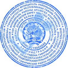 Гербовые печати-2. 