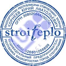 Печать ИП-10. С логотипом