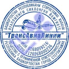 Печать ООО-5. 