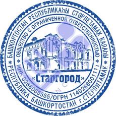 Печать ООО-8. 